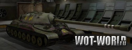 Шкурки с зонами пробития для World of Tanks 0.8.2 Шкурки с зонами пробития для World of Tanks 0.8.2