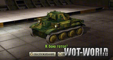 Шкурка для MkVII Tetrarch Шкурка для MkVII Tetrarch