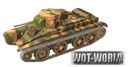 Стильная шкурка для БТ-2 Стильная шкурка для БТ-2