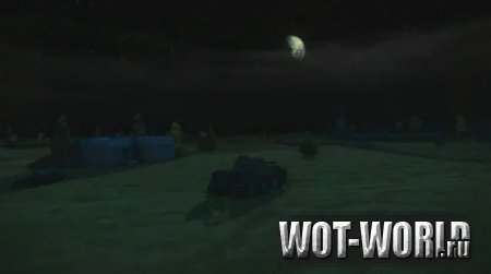 Звездная ночь на картах World Of Tanks Звездная ночь на картах World Of Tanks