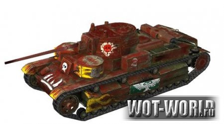 Шкурка для танка Т-28 Шкурка для танка Т-28
