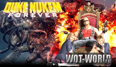Новая озвучка для WOT 9.14 и 9.14 "Duke Nukem Forever" Новая озвучка для WOT 9.14 и 9.14 "Duke Nukem Forever"