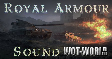 Royal Armour Sound Mod - Британская озвучка экипажа 9.14 и 9.14 Royal Armour Sound Mod - Британская озвучка экипажа 9.14 и 9.14