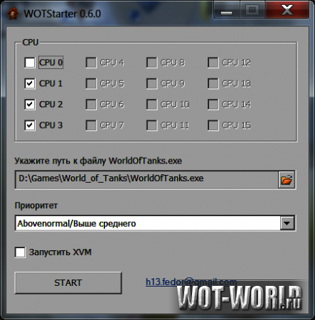 WOTStarter - увеличение производительности World Of Tanks WOTStarter - увеличение производительности World Of Tanks