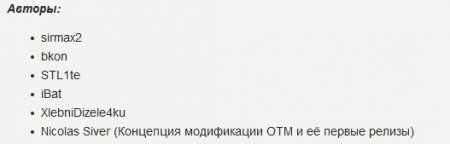 XVM-Lite Оленеметр / Оленемер для World Of Tanks 9.14 и 9.14 XVM-Lite Оленеметр / Оленемер для World Of Tanks 9.14 и 9.14