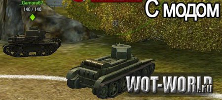 Улучшение графики World of tanks 0.8.10 посредством FXAA + SweetFX Улучшение графики World of tanks 0.8.10 посредством FXAA + SweetFX