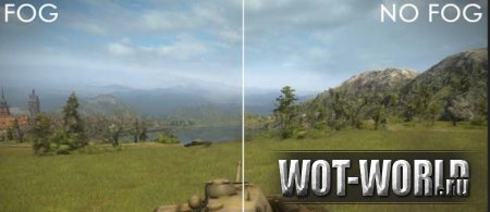 Убрать туман на всех картах World of Tanks 0.8.11 Убрать туман на всех картах World of Tanks 0.8.11