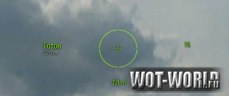 Альтернативные минималистические прицелы для WOT 0.8.11 Альтернативные минималистические прицелы для WOT 0.8.11