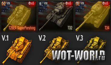 Золотые иконки танков для World Of Tanks 9.14 и 9.14 Золотые иконки танков для World Of Tanks 9.14 и 9.14