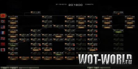 Вертикальное дерево развития для World of Tanks 9.14 и 9.14 Вертикальное дерево развития для World of Tanks 9.14 и 9.14